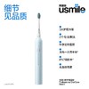 usmile笑容加声波1号刷P1 MAX 精灵蓝电动牙刷 KWS 商品缩略图3