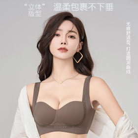 买一送一【托胸饱满 软糯舒适】QIUBAN聚拢提拉轻塑内衣 小胸聚拢 大胸不坠无钢圈提拉上托舒适透气 无痕内衣女 小胸聚拢显大 收副乳文胸罩