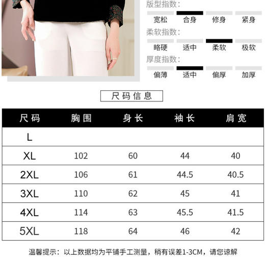 SM5058 新款高品质100真丝绒国风刺绣桑蚕丝上衣女长袖丝绒上衣 商品图2