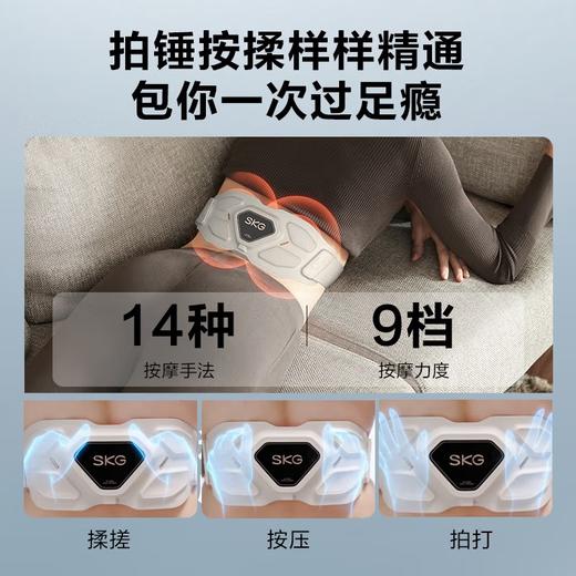 SKG腰部按摩仪G7豪华款金色礼盒金腰带热敷护腰带物理脉冲揉捏按摩仪送礼首选生日送男女朋友七夕情人节礼物 商品图0