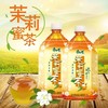 康师傅 茉莉蜜茶果味茶饮料1L冰镇饮料 商品缩略图0