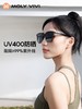 4楼MOLYVIVI折叠墨镜 款货号：MLAG24231吊牌价148 折后118 商品缩略图1