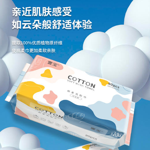 家用加厚婴儿棉柔巾纯棉洗脸巾抽纸美容院一次性干湿洁面巾批发 商品图1