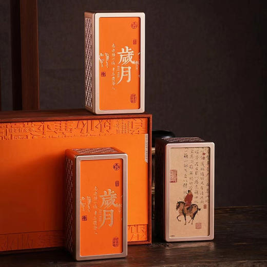 岁月 027【三长方罐•橙】39元一套/一件10套 商品图6