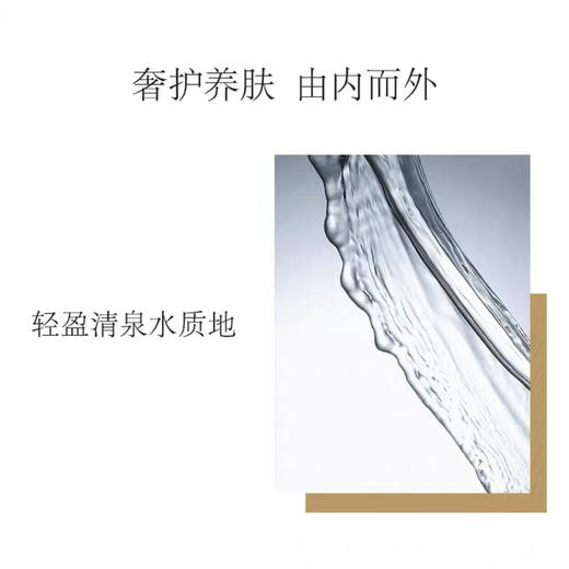 瑞士 Valmont法尔曼 生命之泉润肤露爽肤水 150ml/500ml 商品图3