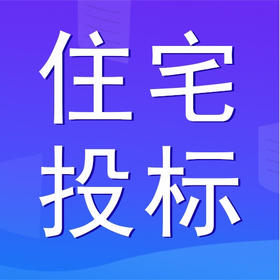 2024新版住宅小区物业服务投标方案-word600页（格式完整，自由编辑）