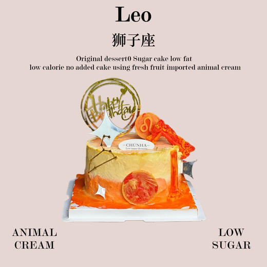 狮子座 商品图0