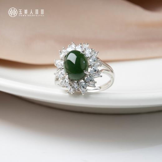 碧玉戒指 商品图0