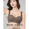 聚拢提拉轻塑内衣  大胸不坠 无痕内衣女夏季  小胸聚拢显大上托收副乳防下垂平胸专用文胸罩 商品缩略图0