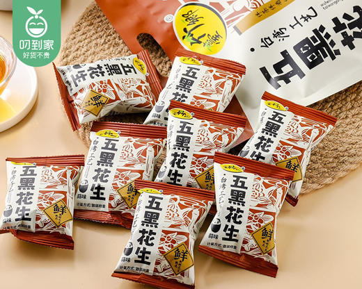 台竹乡五黑花生（蒜味）/1袋（约15小包，共300g）生产日期：26年3月 商品图2