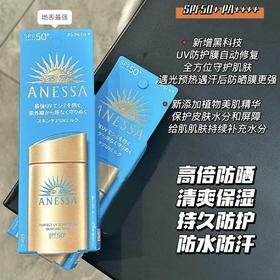 新版日本资生堂安耐晒安热沙金瓶防晒霜/脸部面部专用防晒90ml SPF50+PA++++