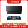 【方太团购】烟灶套装JCD12T+02-TH29B 商品缩略图0