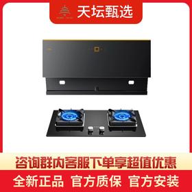 【方太团购】烟灶套装JCD12T+02-TH29B