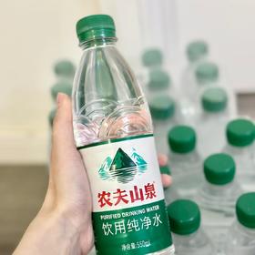 农夫山泉纯净水