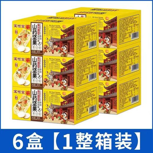 沙琪玛 商品图1