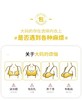 爱mu同款 巨包容！ABCDEFG 圆润挺拔 巨无痕！不勒的调整型内衣来啦！ 商品缩略图4