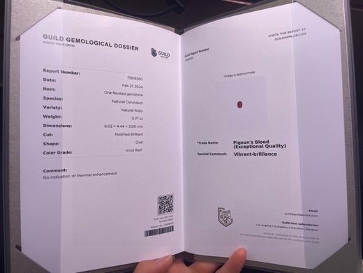 0.77ct 红宝石裸石 商品图8