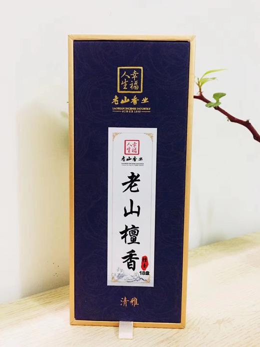 2小时老山檀香盘香礼盒装36单盘 商品图1