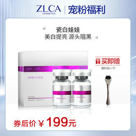 庆周年居家医美