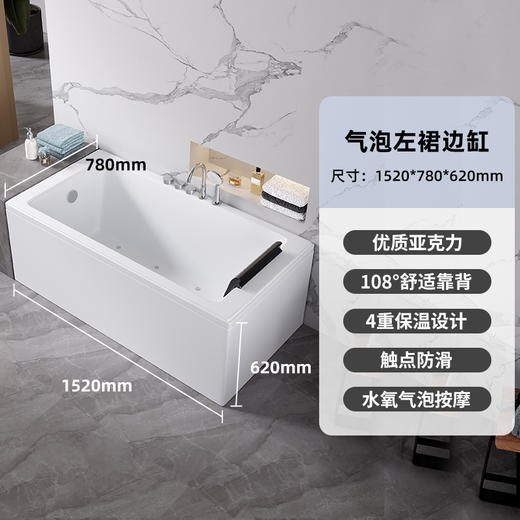 帝王洁具嵌入式1.5米泡澡浴缸亚克力经久耐用浴盆家用TB010 商品图7