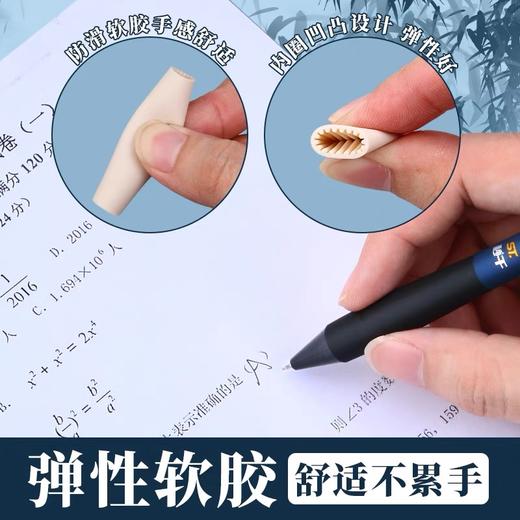 晨光T0602高颜值马卡龙色速干中性笔ST半针管笔尖学生水笔0.5 商品图1