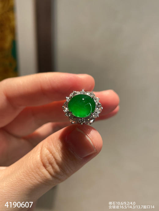 玻璃种蛋面戒指【4190607】具体价格微信咨询 商品图1
