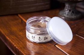 2小时越南红土盘香20单盘