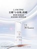 兰蔻（LANCOME）轻透水漾防晒乳50ml 商品缩略图0