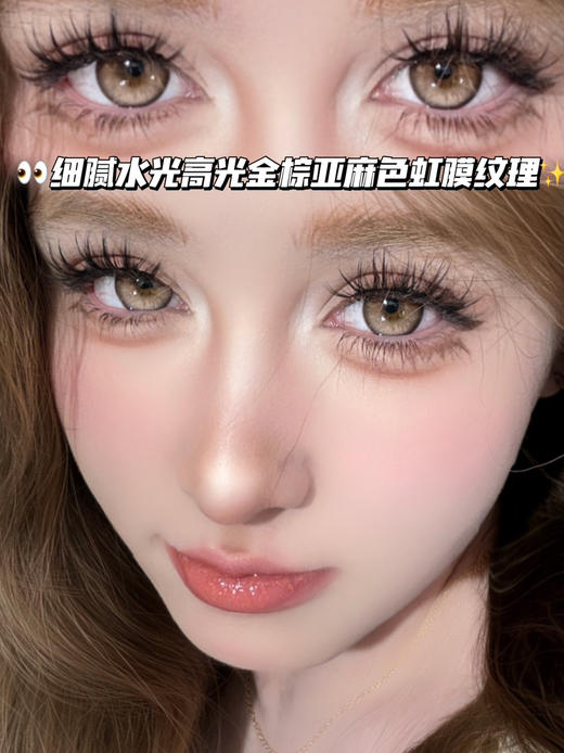 GAME 权力金棕·月抛型 商品图0