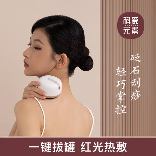 科爱元素入伏专场大合集 商品图3