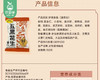 台竹乡五黑花生（蒜味）/1袋（约15小包，共300g）生产日期：26年3月 商品缩略图4