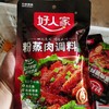 好人家五香味粉蒸肉调料220克 商品缩略图0
