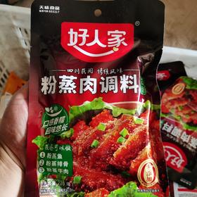 好人家五香味粉蒸肉调料220克