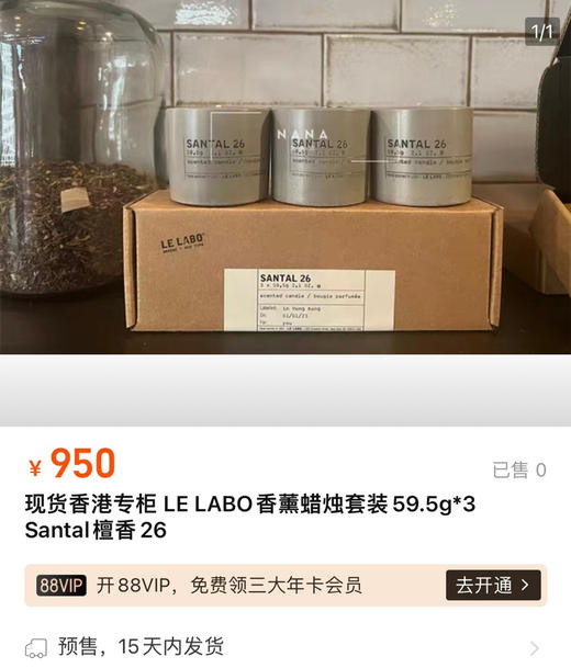 LE LAB*O 实验室蜡烛套装混凝土072006 商品图6