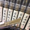 5g富森红土沉香天然沉香线香家居安神助眠熏香 商品缩略图2