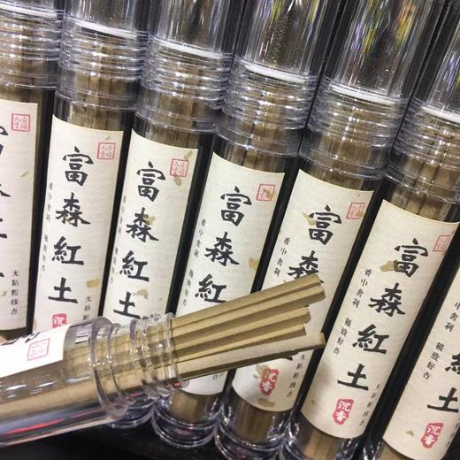 5g富森红土沉香天然沉香线香家居安神助眠熏香 商品图2