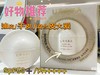 BGW悠莱多重御光隔离防晒乳SPF50 商品缩略图0