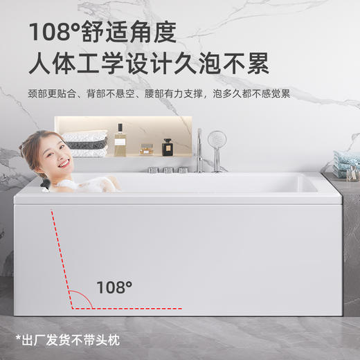 帝王洁具嵌入式1.5米泡澡浴缸亚克力经久耐用浴盆家用TB010 商品图1