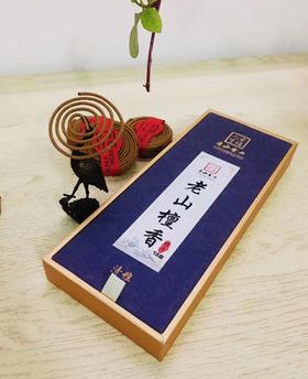 2小时老山檀香盘香礼盒装36单盘