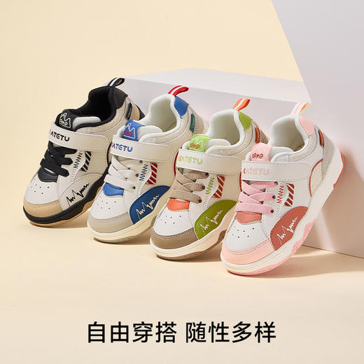 卡特兔童鞋儿童板鞋男童2025秋季女童滑板鞋软底防滑透气跑步鞋 商品图7