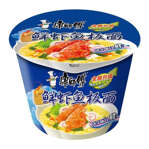 康师傅方便面桶装鲜虾鱼板面101g/桶泡面鲜虾面 商品图0