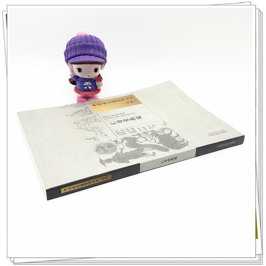 仁寿堂药镜（中国古医籍整理丛书.续编）明·郑二阳 辑 中国中医药出版社 商品图2