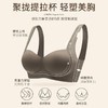 聚拢提拉轻塑内衣  大胸不坠 无痕内衣女夏季  小胸聚拢显大上托收副乳防下垂平胸专用文胸罩 商品缩略图1
