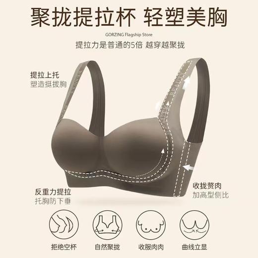 聚拢提拉轻塑内衣  大胸不坠 无痕内衣女夏季  小胸聚拢显大上托收副乳防下垂平胸专用文胸罩 商品图1