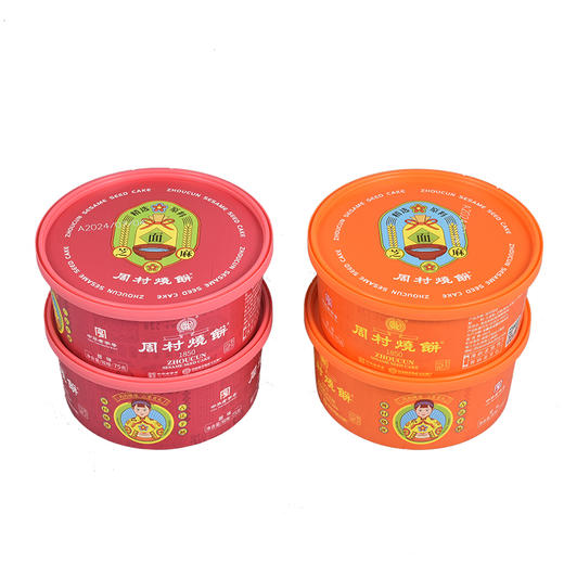 周村烧饼山东特产锦韵礼75g*8盒多味孕妇可以吃零食薄饼送礼礼盒 商品图4