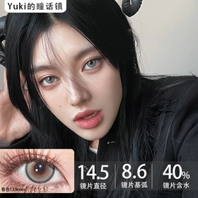 Annieone日抛-鎏金公爵