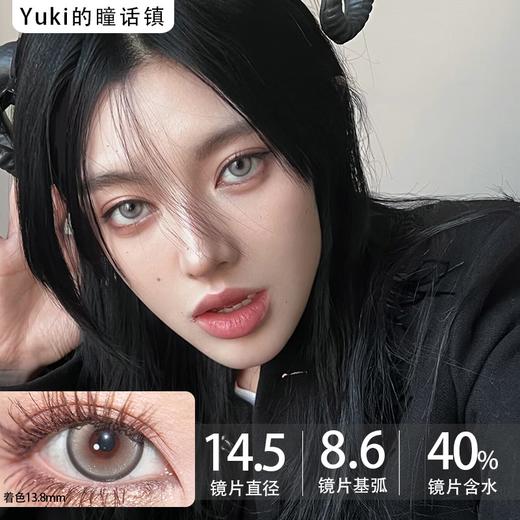 Annieone日抛-鎏金公爵 商品图0