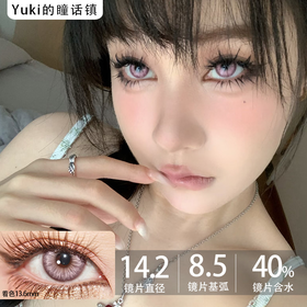 Annieone月抛-苦涩兔兔