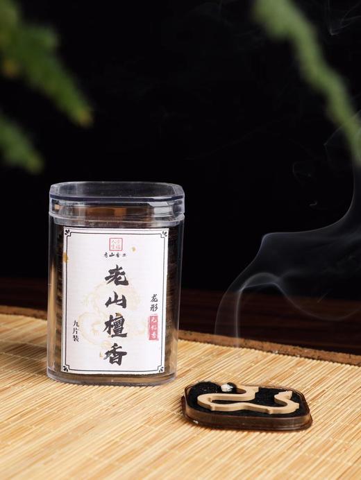 龙形老山檀香天然无粘粉盘香家居出现随行独立包装香薰 商品图2
