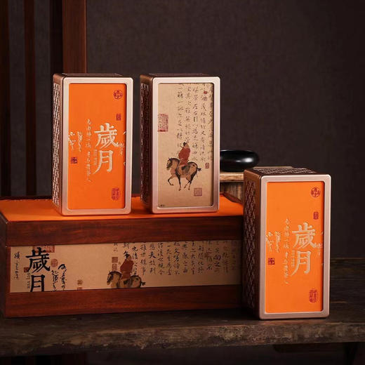 岁月 027【三长方罐•橙】39元一套/一件10套 商品图7